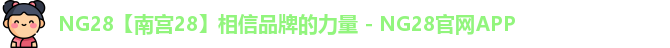 NG28